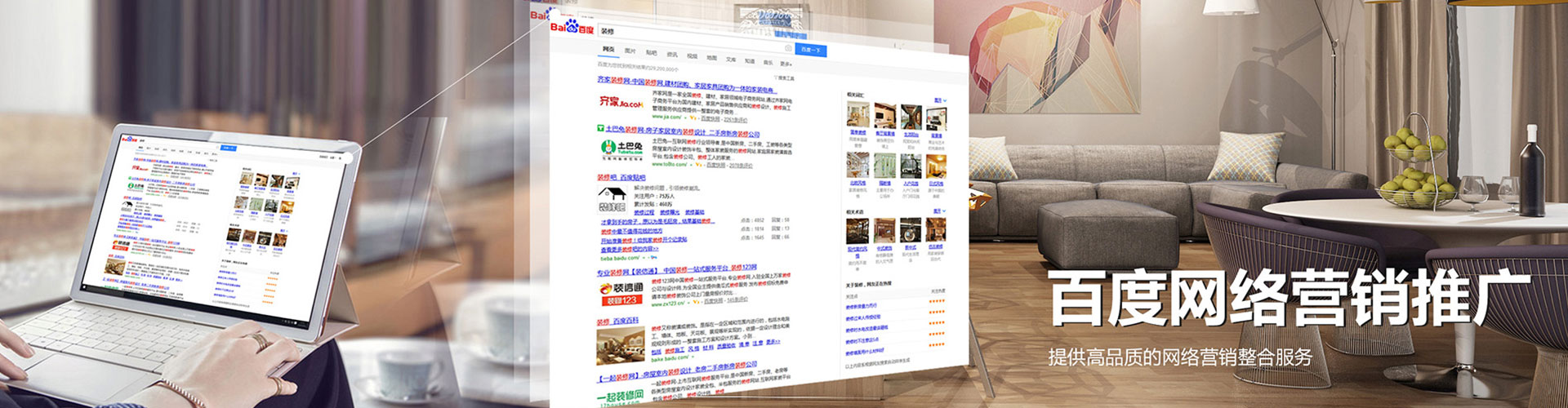 宝山信息流托管