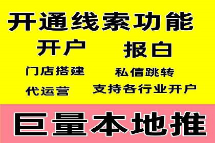 解析不同行业的网络推广与竞价技巧
